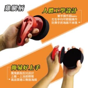 VANGUARD 臂耐力握把海綿組 雞腿柄