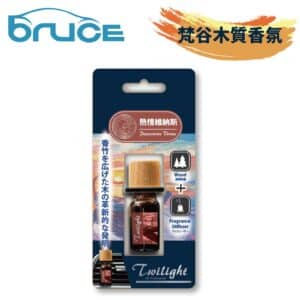 BRUCE 梵谷木質香氛系列 (熱情維納斯)