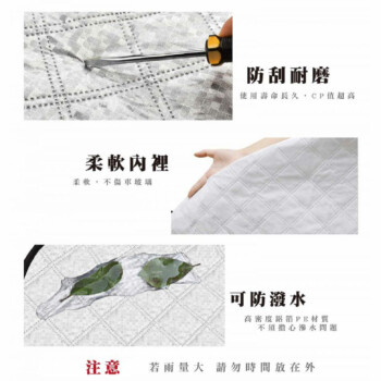 BRUCE 汽車玻璃防曬遮陽罩 150x120cm