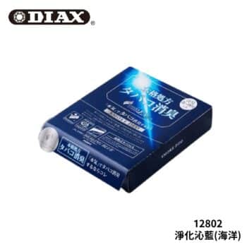 SOMKE DEO 消除菸臭置式芳香劑 (淨化沁藍)