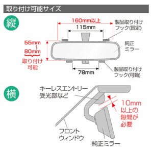 SEIWA 車內無框平面後視鏡