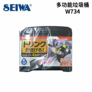 日本SEIWA 多功能垃圾桶 W734