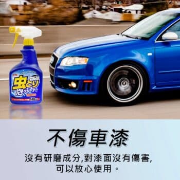 KYK 超強效蟲屍去除劑 500ml