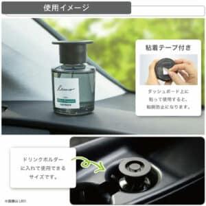 CARMATE LUNO天然芳香精 80ml｜佛手柑香