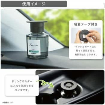 CARMATE LUNO天然芳香精 80ml｜佛手柑香