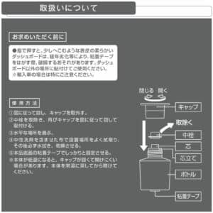 CARMATE LUNO天然芳香精 80ml｜佛手柑香