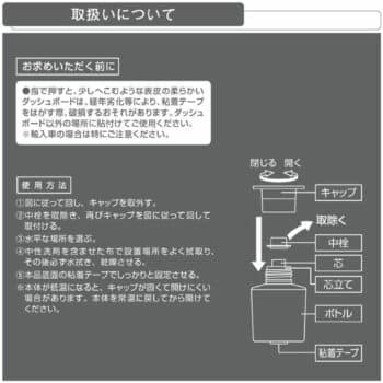 CARMATE LUNO天然芳香精 80ml｜佛手柑香