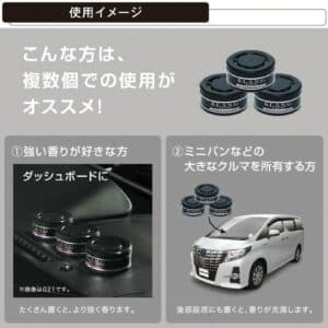 CARMATE 置放式固態消臭芳香劑3入 G1831T
