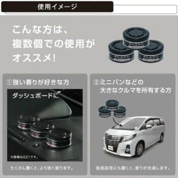 CARMATE 置放式固態消臭芳香劑3入 G1831T