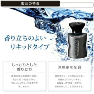 CARMATE 2倍香芳香劑優質白麝香 L891