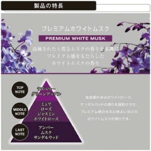 CARMATE 2倍香芳香劑優質白麝香 L891