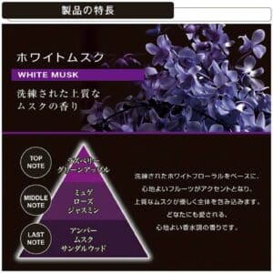 CARMATE 2倍香芳香劑白麝香 L892