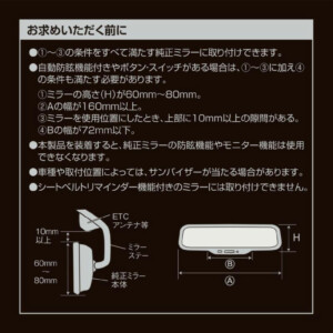 CARMATE 無框高反射緩曲面鏡 DZ556