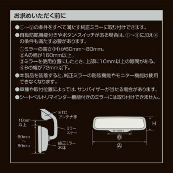 CARMATE 無框高反射緩曲面鏡 DZ556