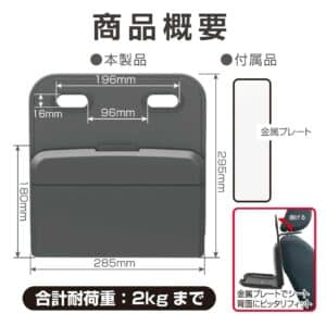 日本 EXEA 多功能椅背用餐飲架 EB-209
