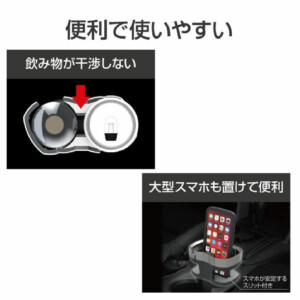 日本SEIKO 中控台用雙杯架 EB-210
