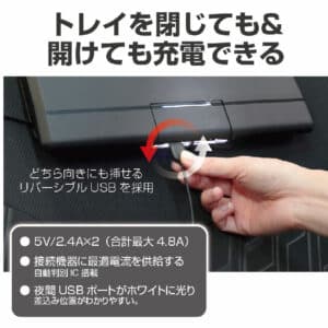 日本EXEA 雙USB車充 多功能後座餐飲架 EB-213