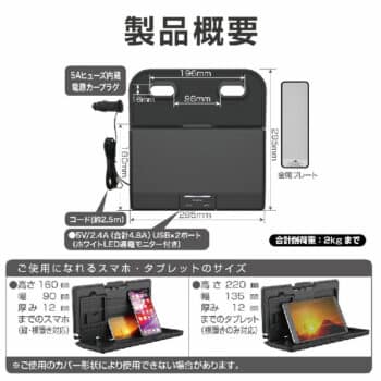 日本EXEA 雙USB車充 多功能後座餐飲架 EB-213