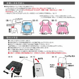 日本EXEA 雙USB車充 多功能後座餐飲架 EB-213