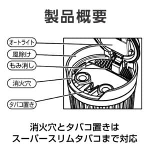 SEIKO 太陽能軍事風煙灰缸 (黑