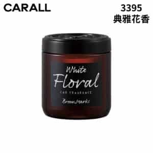CARALL BROWN車用果凍芳香劑 典雅花香 3395