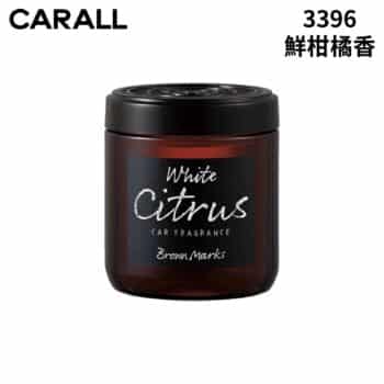 CARALL BROWN車用果凍芳香劑 鮮柑橘香 3396