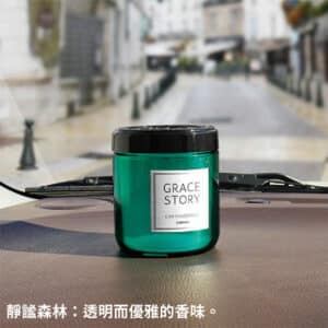 CARALL GRACE車用芳香劑 160ML