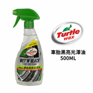 Turtle 美國龜牌 車胎黑亮光澤油 500ML｜T801