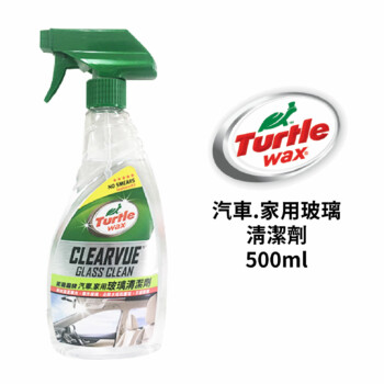 Turtle 美國龜牌 汽車.家用玻璃清潔劑 500ml