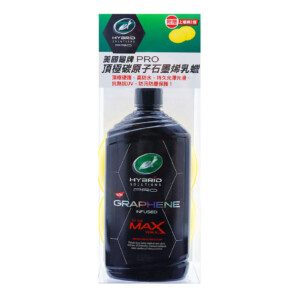 Turtle Wax 龜牌 PRO頂極碳原子石墨烯乳蠟 414ml