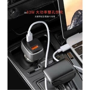 Soodatek 83WPD+QC高速雙孔車用充電器 SCC1U1-PCPD83