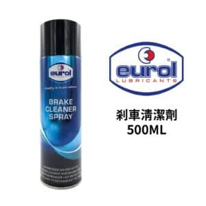 EUROL 剎車清潔劑500ML