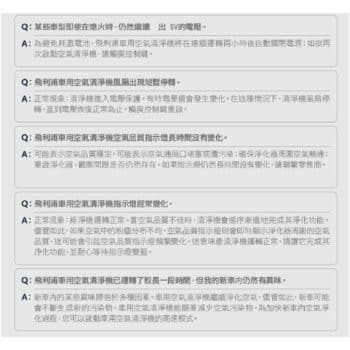 PHILIPS 飛利浦智能車用除菌空氣清淨機 GP5311