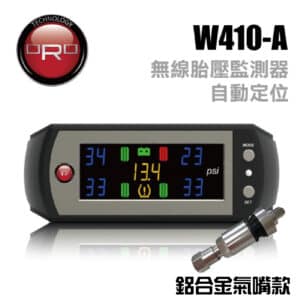 ORO 無線胎壓監測器 W410-A 自動定位 鋁合金氣嘴