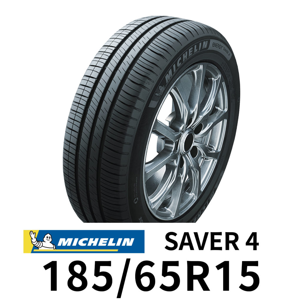 バリ山！　ミシュラン　ENERGY　SAVER　185/65R15　2本　送料無料！　プリウス　フリード　シエンタ　ｂB　他 ミシュラン 2本セット 185&frasl;65R15 92H XL エナジー セイバー 4 MICHELIN