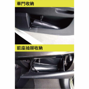 車用多功能前檔遮陽傘 (轎車/休旅車)