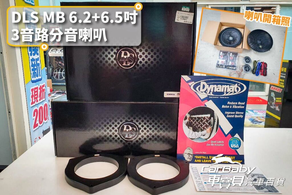 Toyota Rav4 升級10吋8核心安卓主機 Ahd倒車鏡頭 Dls Mb前後分音喇叭 Dynamat制震墊 Toyota Rav4 升級10吋8核心安卓主機 Ahd倒車鏡頭 Dls Mb前後分音喇叭 Dynamat制震墊