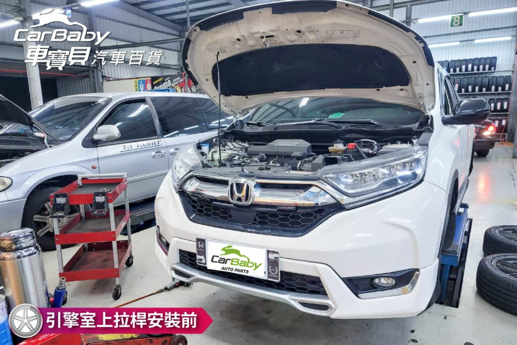 Honda本田crv 5代升級kt Racing 30段高低軟硬可調道路版避震器 Summit 後仰角調整器 引擎室上拉桿
