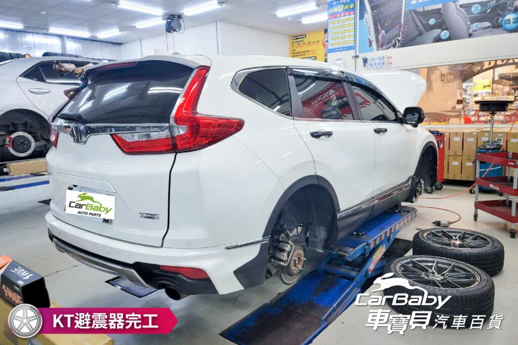 Honda本田crv 5代升級kt Racing 30段高低軟硬可調道路版避震器 Summit 後仰角調整器 引擎室上拉桿