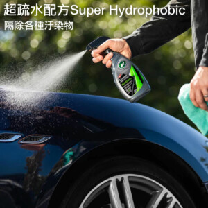 Turtle Wax 美國龜牌 瓷護級疏水型封膜 T309 | 473ml