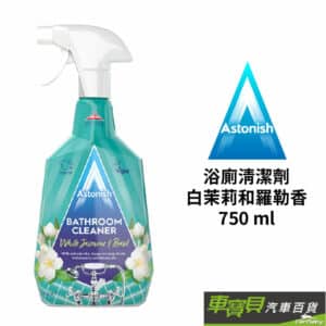 Astonish 浴廁清潔劑-白茉莉和羅勒香