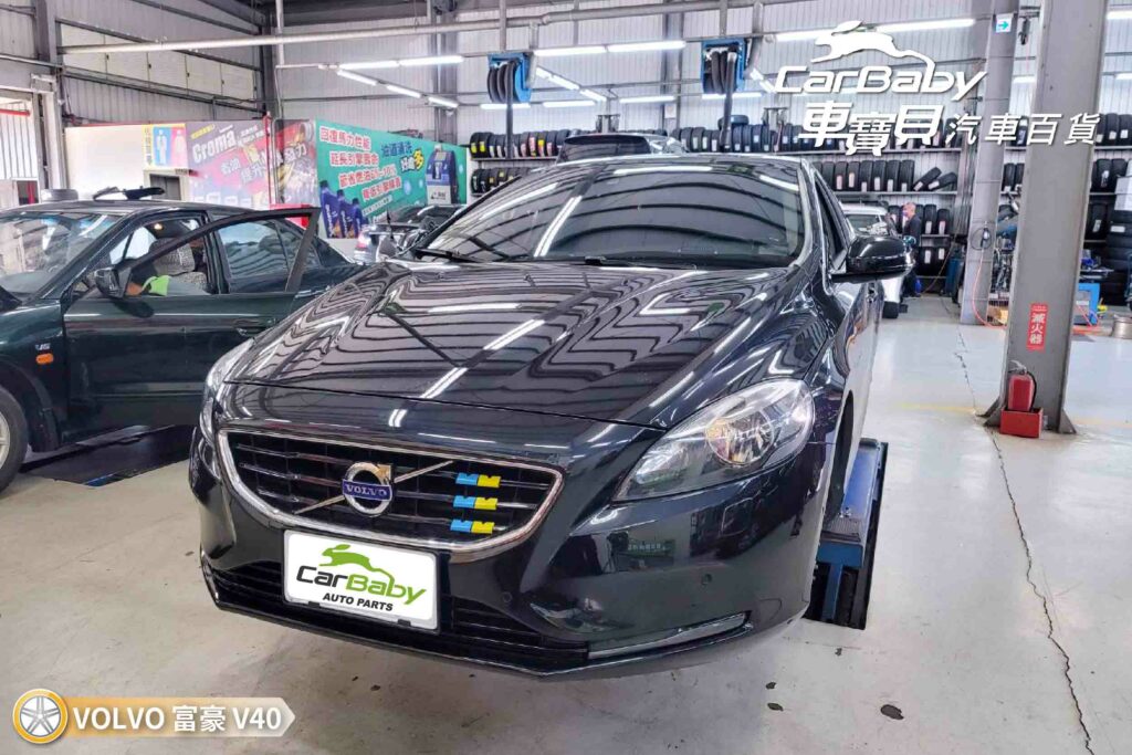 VOLVO 富豪 V40 升級 固特異輪胎F1A5 235/35R19 + 美國品牌KIassen lD 19吋 旋壓輕量化鋁圈，安裝於車寶貝汽車百貨五權西店。固特異的人氣豪華性能胎款F1A5，自上市以來好評不斷，瞬速制動、側力緩衝、自控煞停科技保障行車安全。