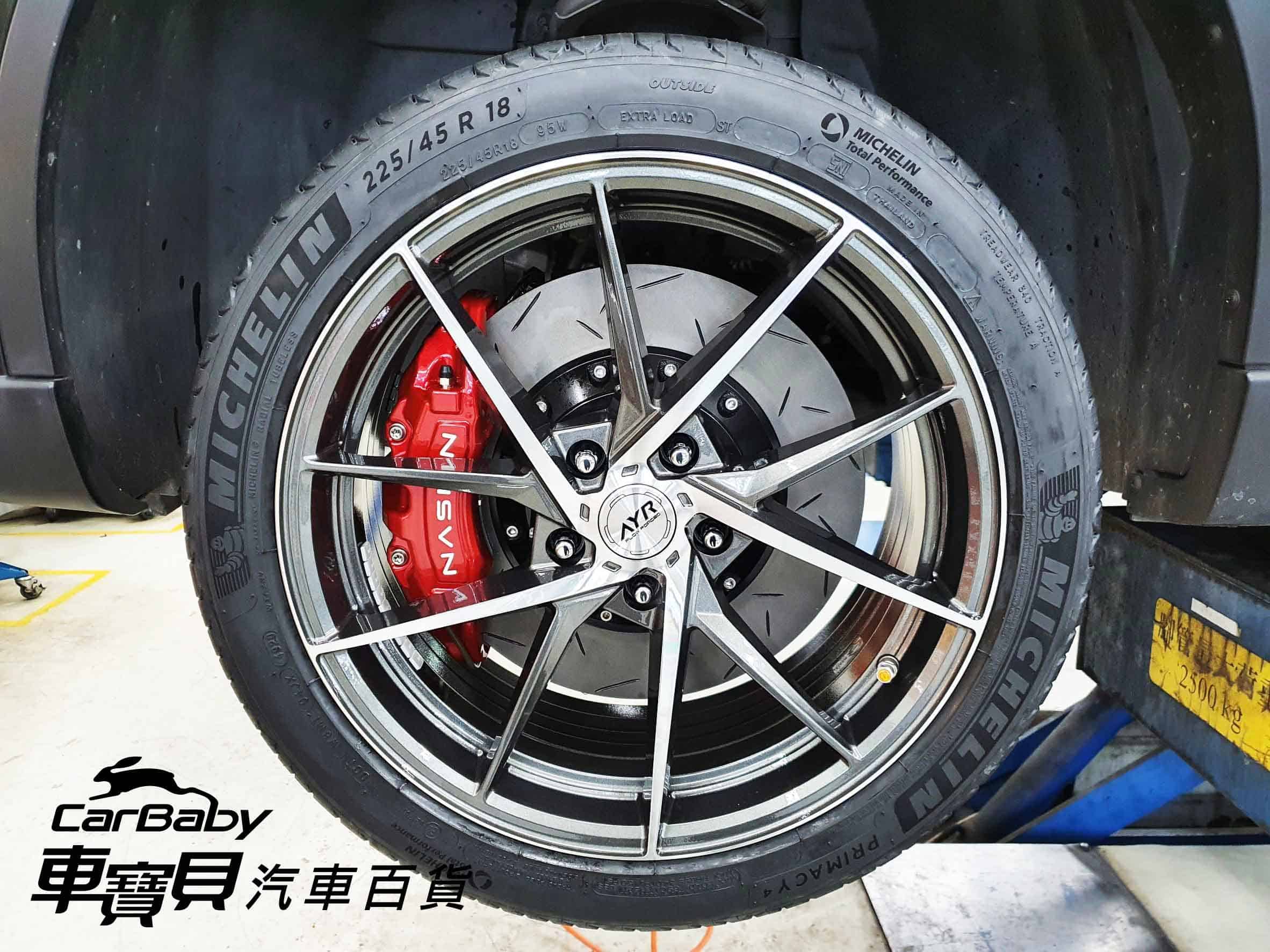 納智捷U6升級世盟N5大6活塞卡鉗+355MM一體碟＋米其林PRIMACY4 225/45R18+英國AYR品牌旋壓輕量化鋁圈