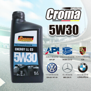 機油 CROMA 5W30 1L504-507 ENERGY