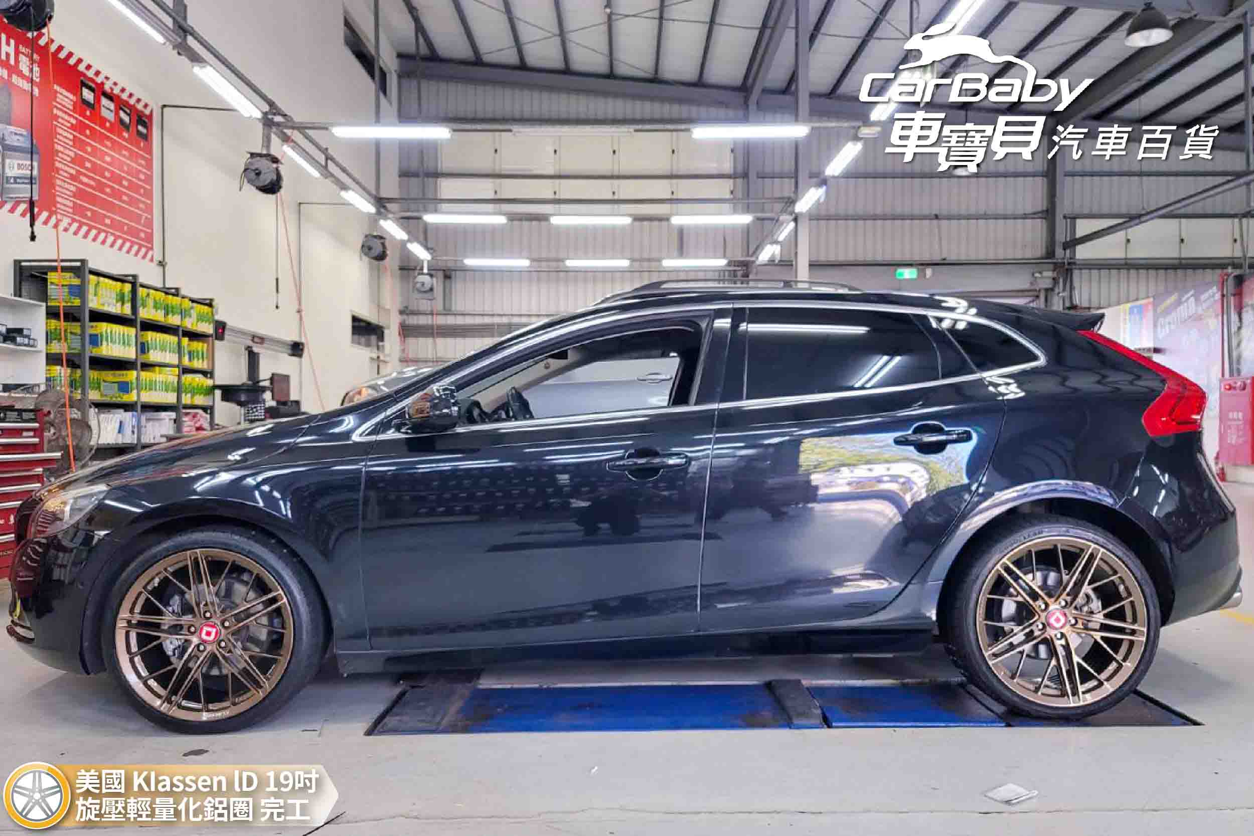 VOLVO 富豪 V40 升級 固特異輪胎F1A5 235/35R19 + 美國品牌KIassen lD 19吋 旋壓輕量化鋁圈，安裝於車寶貝汽車百貨五權西店。固特異的人氣豪華性能胎款F1A5，自上市以來好評不斷，瞬速制動、側力緩衝、自控煞停科技保障行車安全。