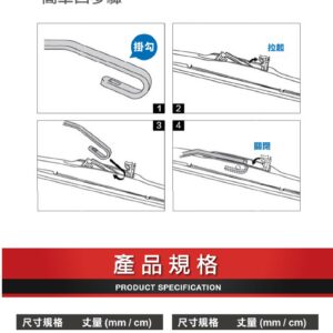 ZERO/SPORTS 日製 矽膠超潑水三節式雨刷 (14吋-28吋)