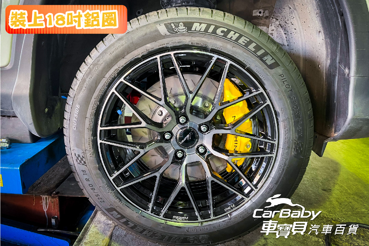 HONDA本田CRV 2014年升級18吋鋁圈+世盟N5六活塞卡鉗+355mm碟盤