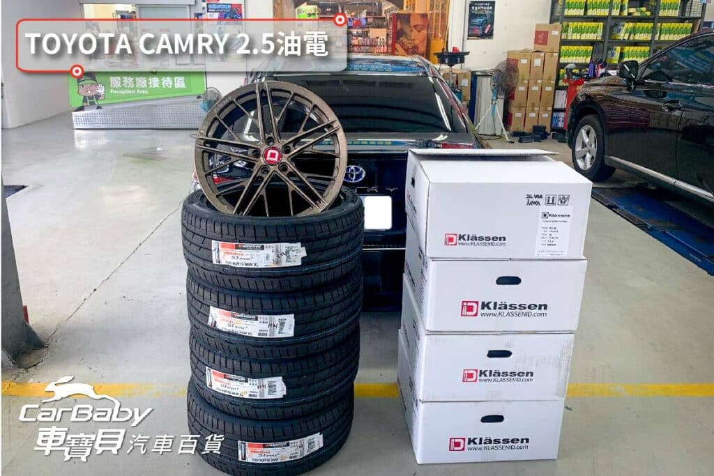 TOYOTA 豐田 CAMRY 2.5油電 升級韓泰 K127 235/40R19 高性能胎 配 Klassen ID 旋壓輕量化鋁圈