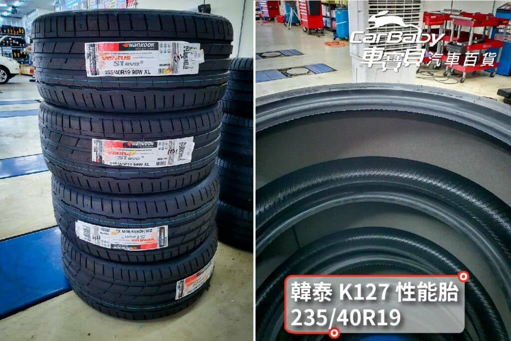 TOYOTA 豐田 CAMRY 2.5油電 升級韓泰 K127 235/40R19 高性能胎 配 Klassen ID 旋壓輕量化鋁圈