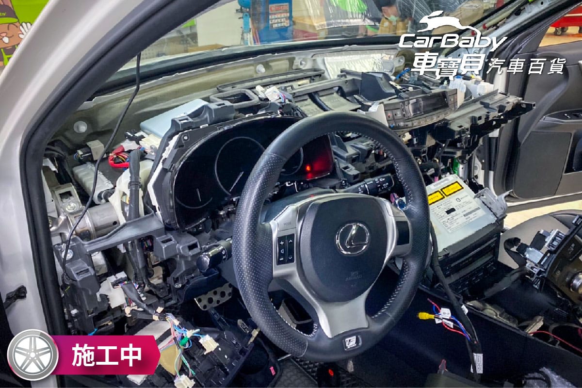 LEXUS 凌志 CT200H 升級 ROCKER 10.25吋專用型安卓主機4+64G，安裝於車寶貝汽車百貨五權西店，- 最新安卓Android 10系統 App快捷鍵任意搭配 48段DSP 數位音效處理 - 超級IPS屏-QLED 面板-720P-全觸控電容屏液晶螢幕-解析更高階1280*720 - APP 左右分屏顯示 - 支援原車方向盤控制 支援雲端線上更新